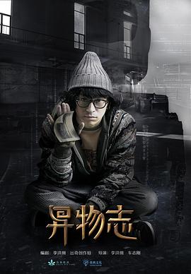 豪斯医生第四季剧情