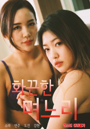 2015最新大槻响 迅雷下载