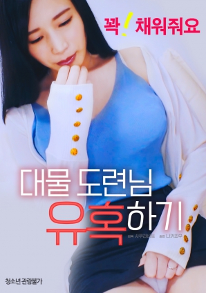 sa特优生国语版