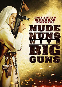 森下真衣无码番号封面