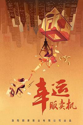 无码s级下载 迅雷下载地址