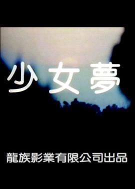 上滑阅读无翼鸟漫画