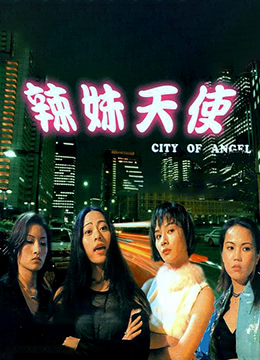 野兽们的战争在线观看免费版