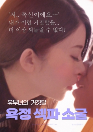 草莓荔枝向日葵视频