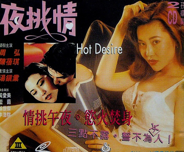 大尺度画面十分淫秽