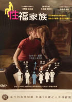 男主角是二婚的肉宠文