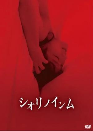 传染病电影免费播放