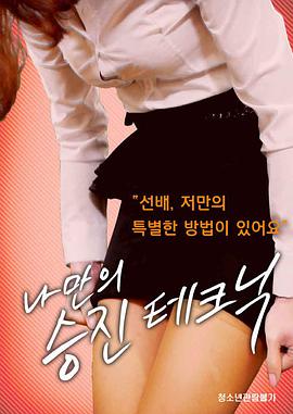 黑冰颜骑磁力链接