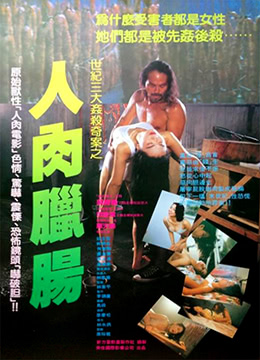 无打码本子福利