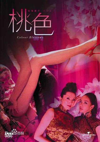 东北二嫂直播所有视频