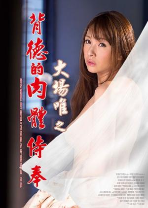 仁科百华作品封面番号