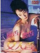 胸大的姑娘免费观看