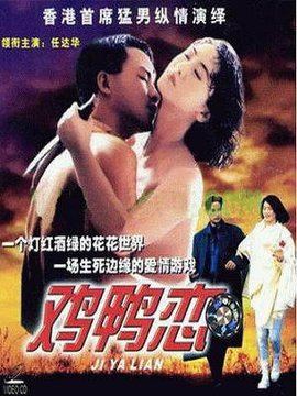 机机对机机无遮掩视频