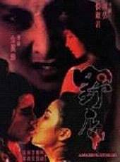 情感两性故事口述