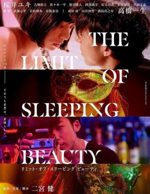 马沧湖路下马湖