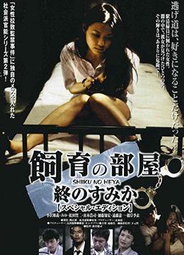 松果儿577无圣光写真