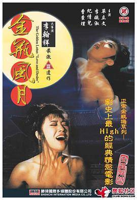 纱仓真菜av高清xfplay