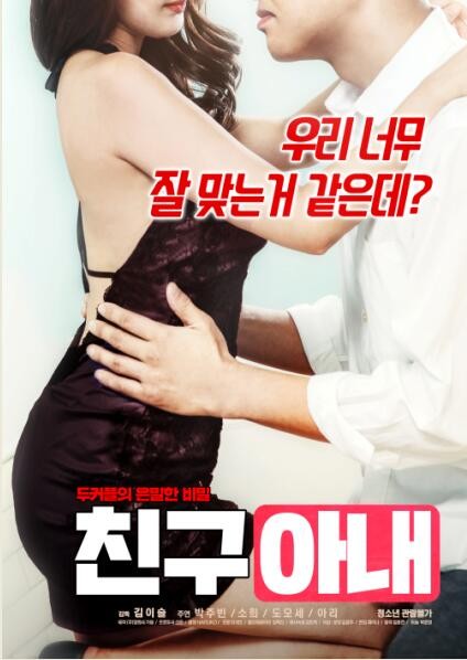 男生专看的岛国片