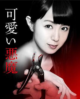 男女互换av种子