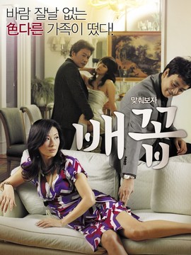 新版笑傲江湖结局