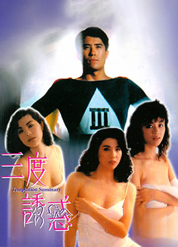 读心专家迅雷下载