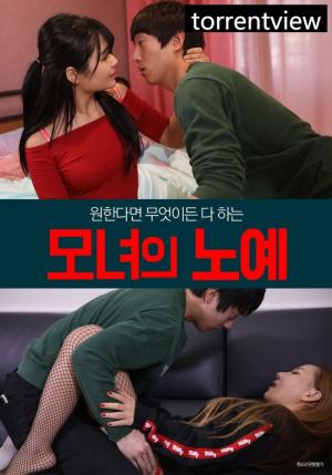 免费观看已满十八岁电视剧苍井空