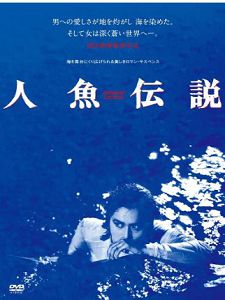 绫濑迪亚娜无码番号及封面