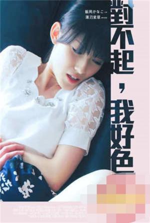 爱我多深电影完整版免费观看