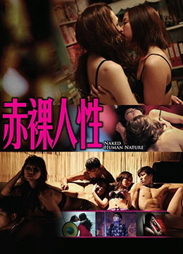 橘芹那电影磁力链接