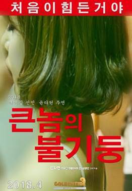 东方亚洲和tv在线