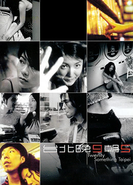 滴滴水仙二嫂磁力