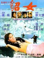 邪恶动态图xxoo网站