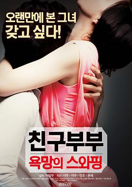 番号库移动版2019