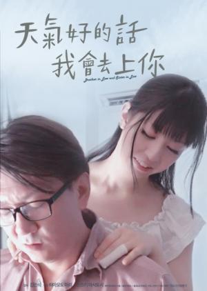 女教师黑濑胜子全3集