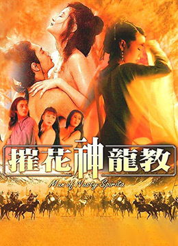蔓延2004磁力链接 下载