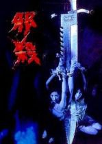 mide-243手机在线播放