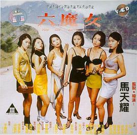 上位在线完整版观看