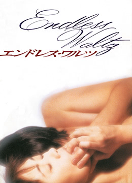 波多野结衣3级 迅雷下载