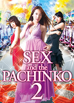 麻里梨夏有下马吗