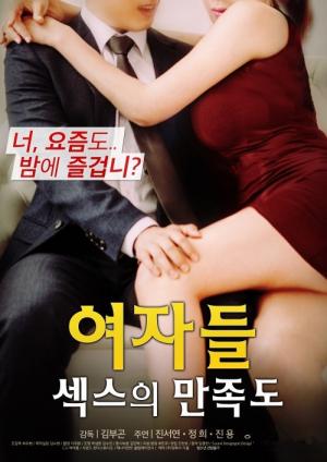 向日葵免费下载app站长统计