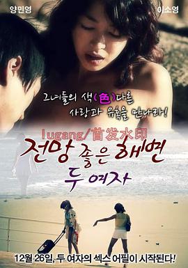 陈慧琳磁力链接