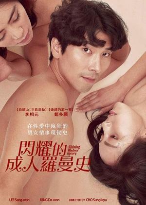 手机青娱乐提示出错