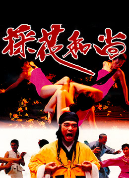 圣斗士星矢冥王篇国语版