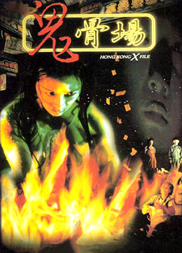 美雪艾莉丝有无码的吗