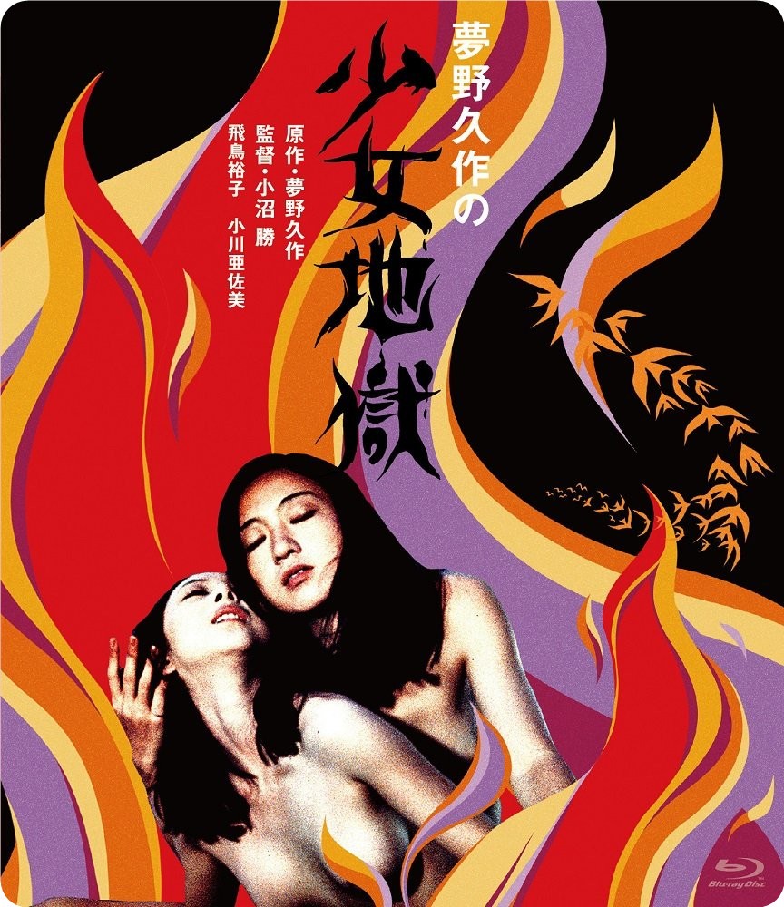 watch jav online hd videos