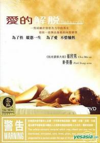 新不了情电视剧