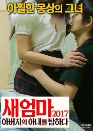 国模欢欢男女炮交图