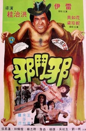 守望先锋dva本子服福利