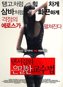 超刺激熟女 磁力链接