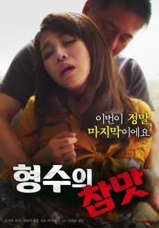 公交车上男子占女子便宜